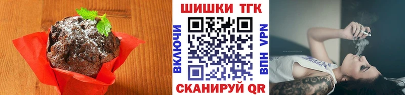 где купить наркоту  Мещовск  Canna-Cookies марихуана 