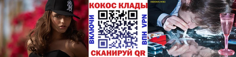 наркотики  Мещовск  Cocaine VHQ 