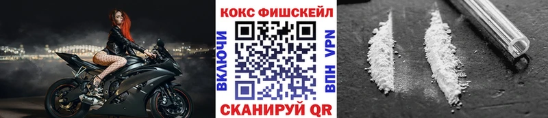 Cocaine Эквадор Мещовск