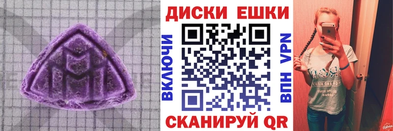 Экстази 99%  закладки  Мещовск 