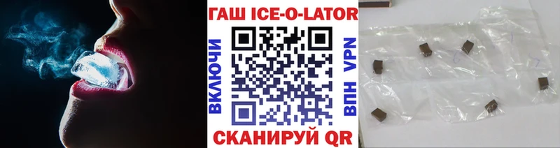 МЕГА ссылки Мещовск Гашиш хэш
