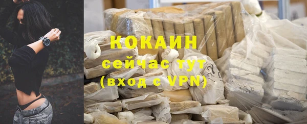 кокаин премиум Алексеевка
