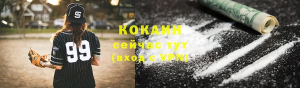кокаин премиум Алексеевка