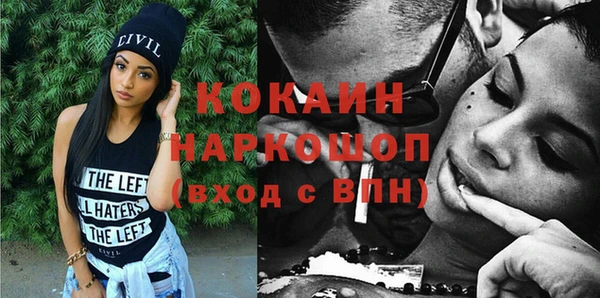 ALPHA-PVP Алексин