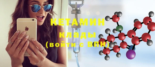 кокаин премиум Алексеевка