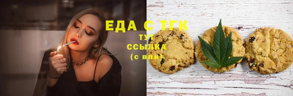 кокаин премиум Алексеевка