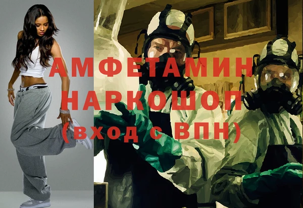 ALPHA-PVP Алексин