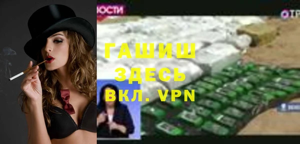ALPHA-PVP Алексин
