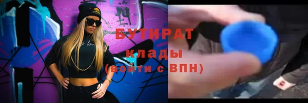 jwh Нязепетровск