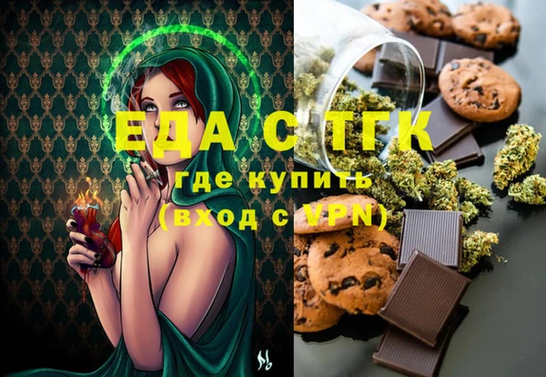 ALPHA-PVP Алексин