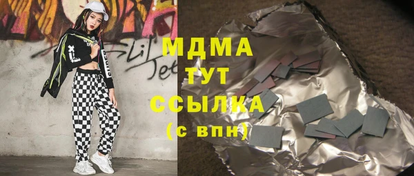 ALPHA-PVP Алексин