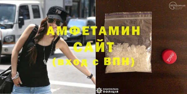 кокаин премиум Алексеевка