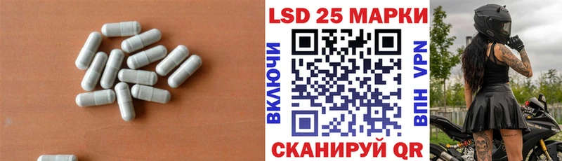 ЛСД экстази кислота  кракен онион  Мещовск 