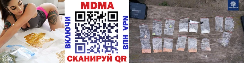 MDMA VHQ  Мещовск 