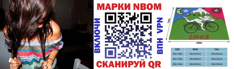 гидра ONION  Мещовск  Наркотические марки 1500мкг 