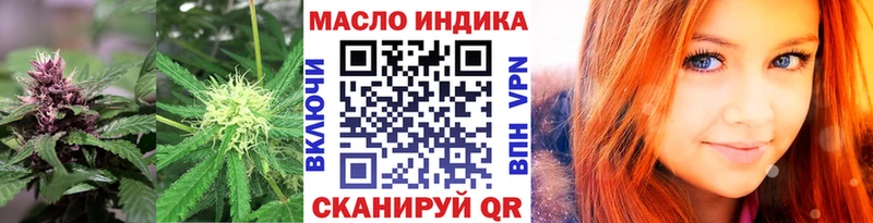 ТГК Wax  Мещовск 